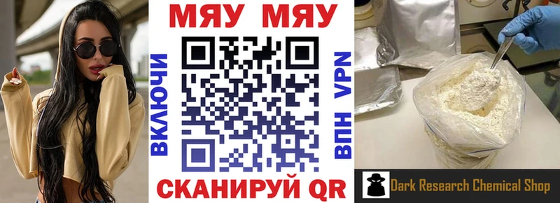 Цена Волчанск COCAIN  АМФ  МЕФ  ГАШИШ  Каннабис 