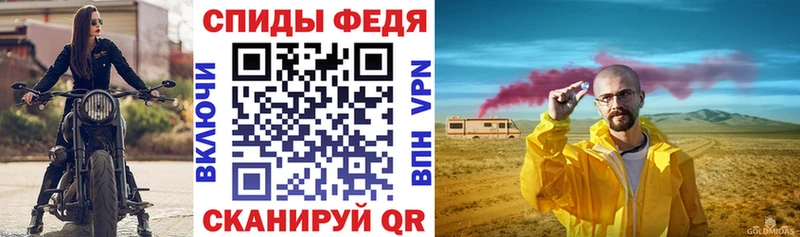 Amphetamine 98% магазин продажи Волчанск