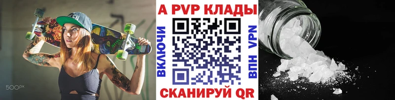 KRAKEN зеркало  Волчанск  Альфа ПВП мука 