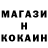 COCAIN Колумбийский maikrozilla