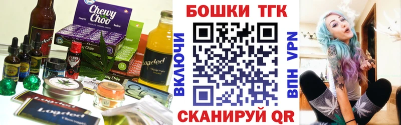 KRAKEN сайт  Волчанск  Печенье с ТГК марихуана 