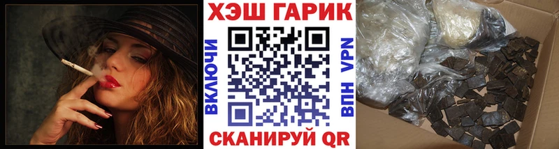 blacksprut ТОР как найти наркотики Волчанск ГАШИШ Premium