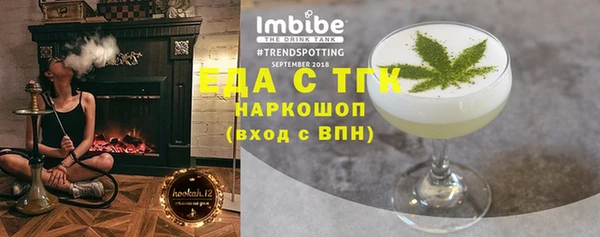эйфоретик Белокуриха