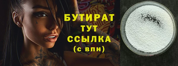эйфоретик Белокуриха