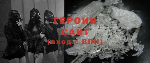 герыч Нязепетровск
