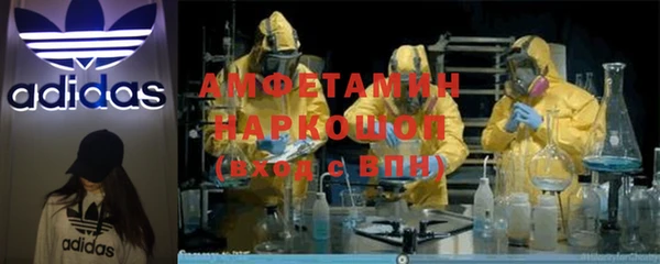 эйфоретик Белокуриха