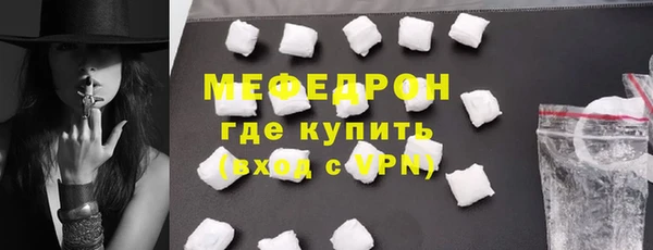 эйфоретик Белокуриха