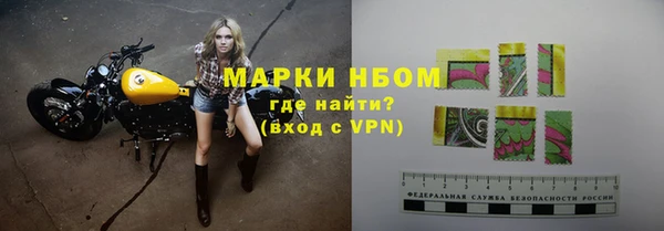 эйфоретик Белокуриха