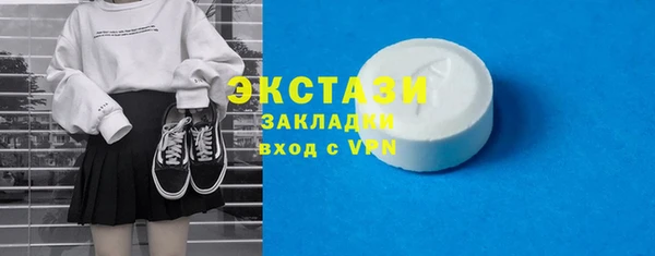 эйфоретик Белокуриха