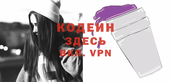 эйфоретик Белокуриха
