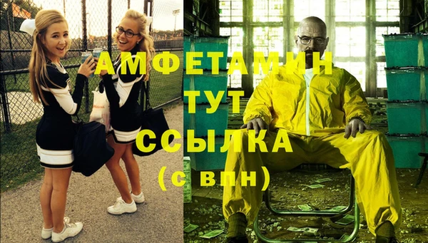 эйфоретик Белокуриха