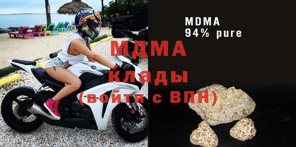 МДПВ Белоозёрский