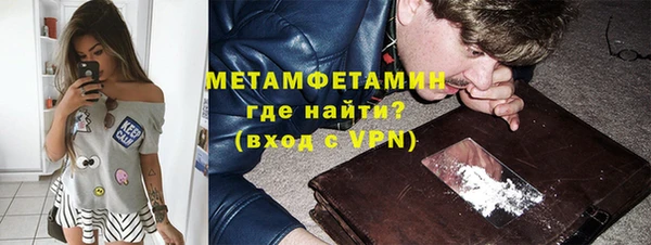 эйфоретик Белокуриха