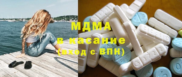эйфоретик Белокуриха