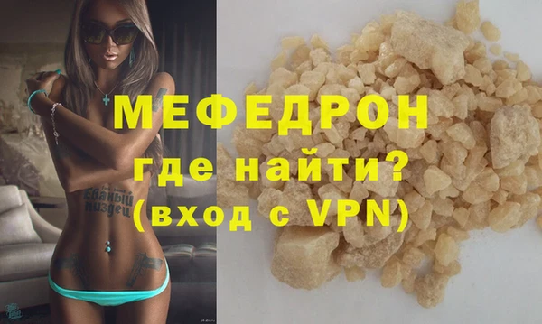 эйфоретик Белокуриха
