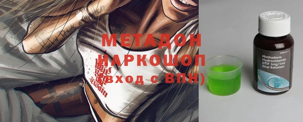 эйфоретик Белокуриха