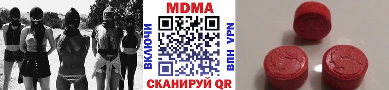 MDMA crystal купить сайты Волчанск