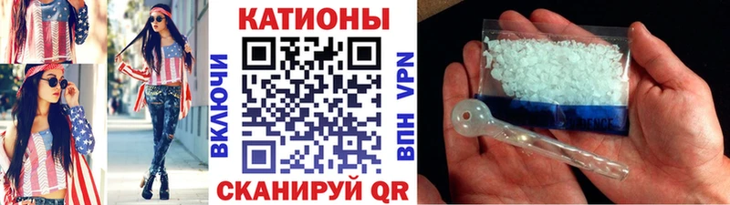 МЯУ-МЯУ VHQ  наркотики  Волчанск 