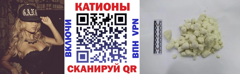Меф мяу мяу мука Волчанск