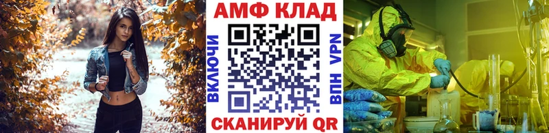 МЕТАМФЕТАМИН Methamphetamine  Волчанск 