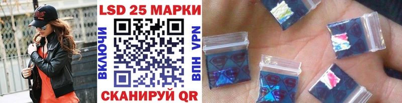 хочу   Волчанск  Марки N-bome 1,5мг 