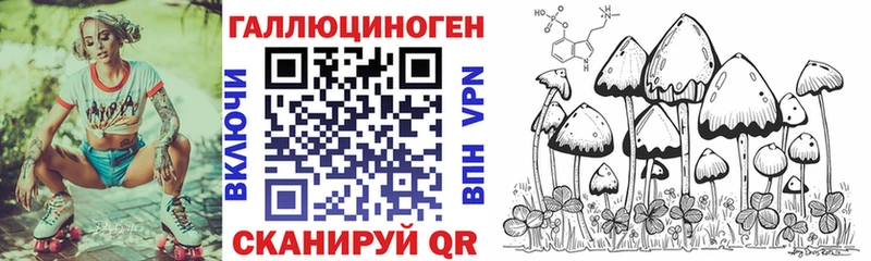 Галлюциногенные грибы Magic Shrooms  купить наркотики сайты  Волчанск 
