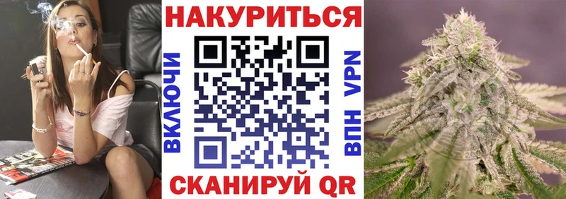 МАРИХУАНА AK-47 купить наркотики цена Волчанск